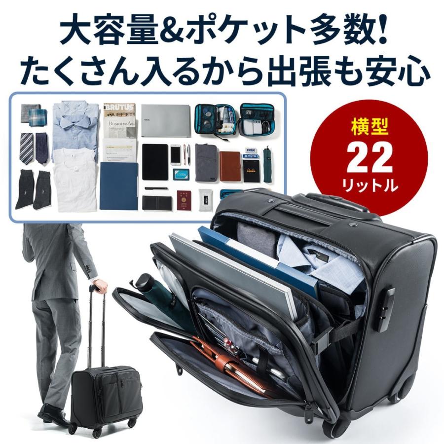 キャリーバッグ 4輪 機内持ち込みサイズ 1〜2泊用 横型 出張 耐水生地 止水ファスナー 22リットル ビジネス EZ2-BAGCR003WP｜esupply｜05