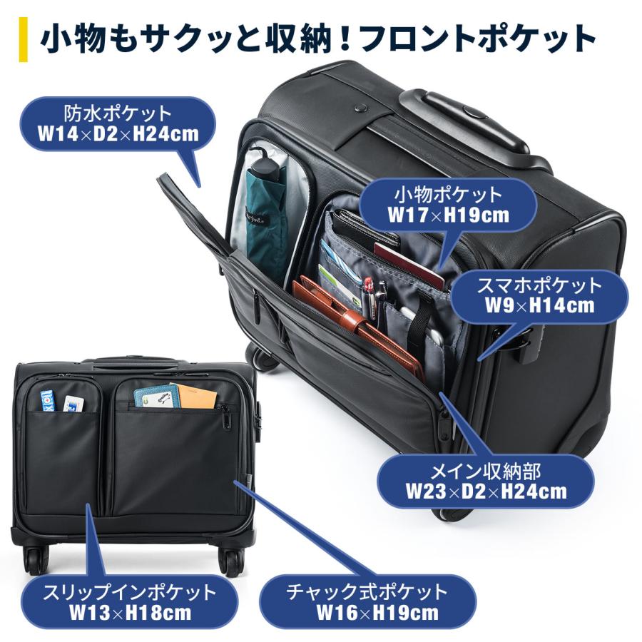 キャリーバッグ 4輪 機内持ち込みサイズ 1〜2泊用 横型 出張 耐水生地 止水ファスナー 22リットル ビジネス EZ2-BAGCR003WP｜esupply｜07