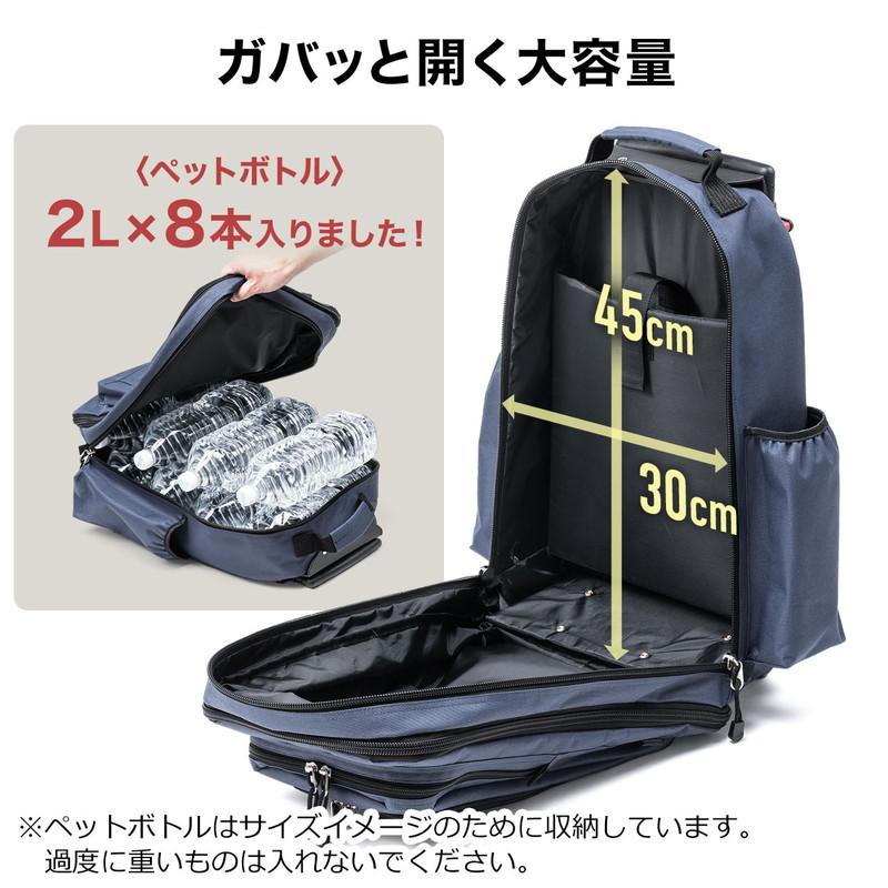 ソフトキャリー リュック 大容量 キャスター付 機内持ち込み 33〜48L マチ拡張 旅行 アウトドア ブラック 防災 防災バッグ 非常持ち出し袋 EZ2-BAGCR006BK｜esupply｜05