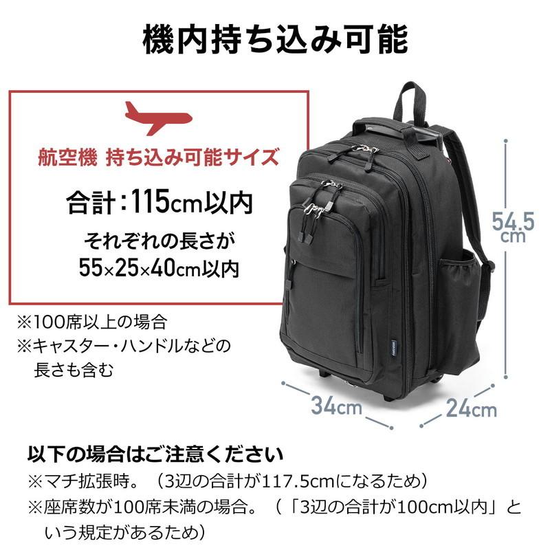 ソフトキャリー リュック 大容量 キャスター付 機内持ち込み 33〜48L マチ拡張対応 旅行 アウトドア ブラック EZ2-BAGCR006BK｜esupply｜09