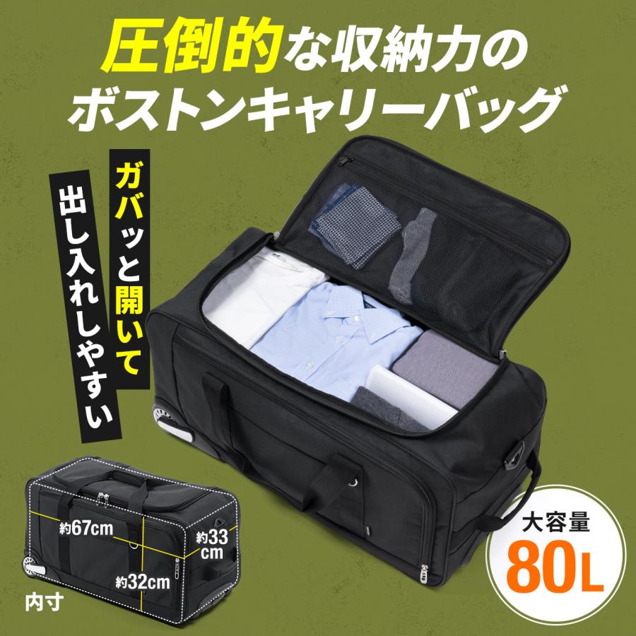 SANWA SUPPLY キャリーバッグ ボストンキャリーバッグ 大容量 約 SANWA SUPPLY キャリーバッグ ボストンキャリーバッグ 大容量 約