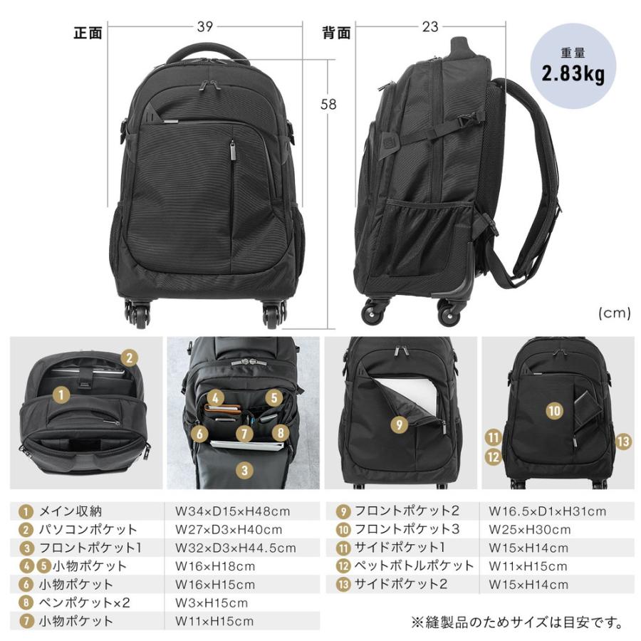 キャリーリュック キャリーバッグ 2WAY トロリー 4輪 ビジネスリュック 35リットル ブラック EZ2-BAGCR011BK_14