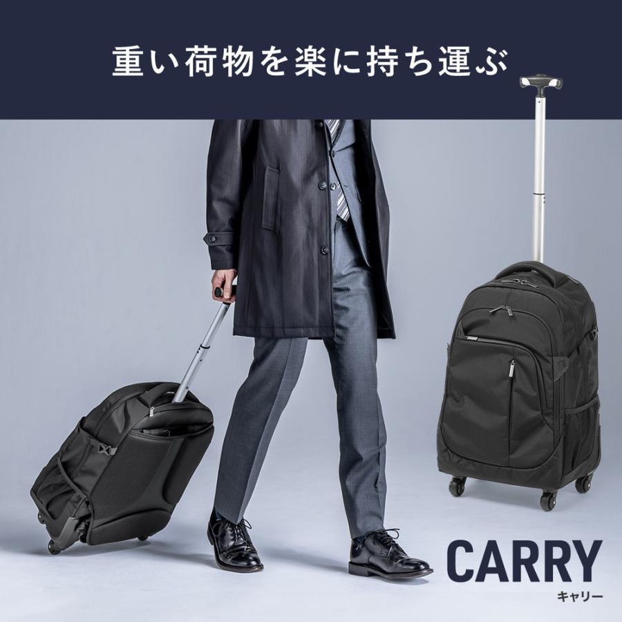キャリーリュック キャリーバッグ 2WAY トロリー 4輪 ビジネスリュック 35リットル ブラック EZ2-BAGCR011BK_2