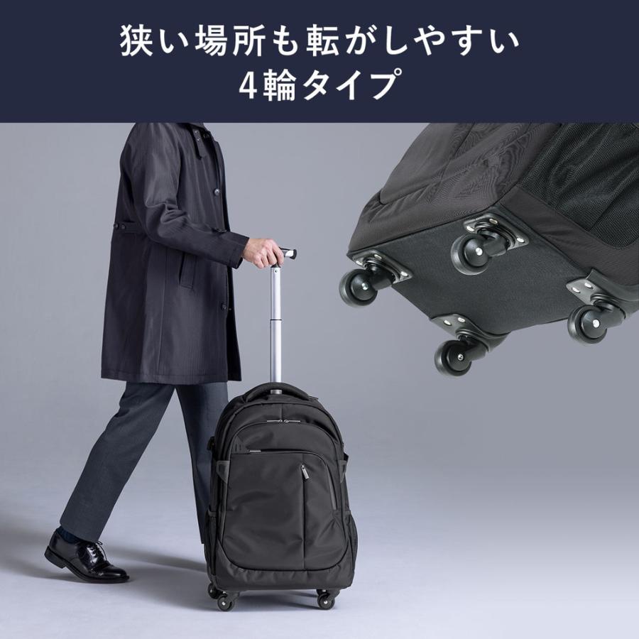 キャリーリュック キャリーバッグ 2WAY トロリー 4輪 ビジネスリュック 35リットル ブラック EZ2-BAGCR011BK_3