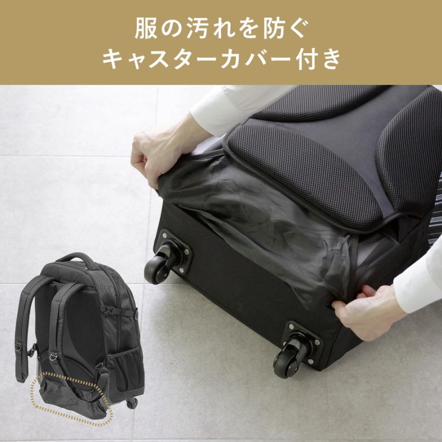 キャリーリュック キャリーバッグ 2WAY トロリー 4輪 ビジネスリュック 35リットル ブラック EZ2-BAGCR011BK_8