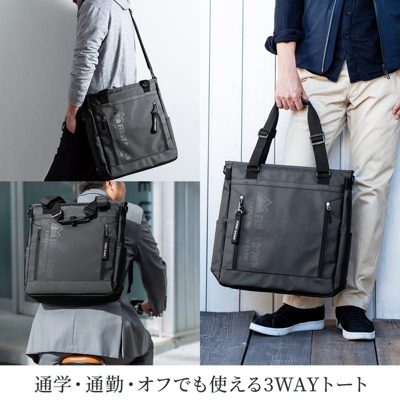 トートバッグ リュック ショルダー メンズ ビジネス A4 旅行 ファーストダウン 20L 撥水 通勤 通学 EZ2-BAGFT4BK｜esupply｜03