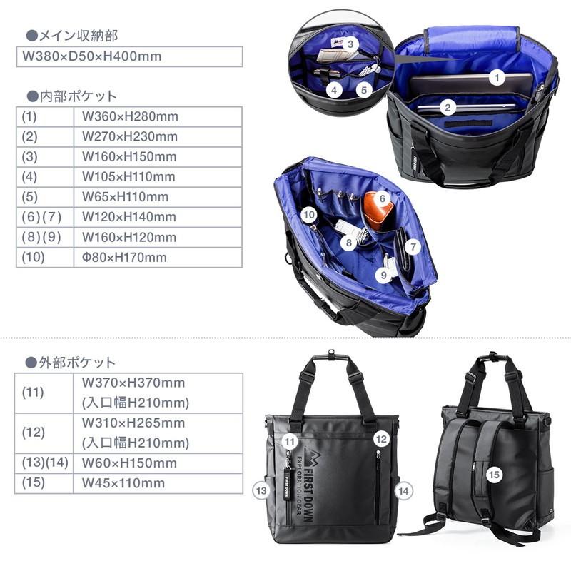 トートバッグ リュック ショルダー メンズ ビジネス A4 旅行 ファーストダウン 20L 撥水 通勤 通学 EZ2-BAGFT4BK｜esupply｜18