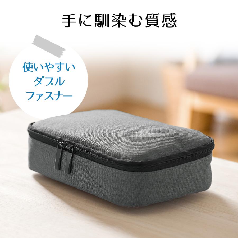 トラベルポーチ 小物収納ポーチ 充電器 ACアダプタ カメラ ガジェット収納 旅行 出張 コンパクト ブラック EZ2-BAGIN005BK｜esupply｜04