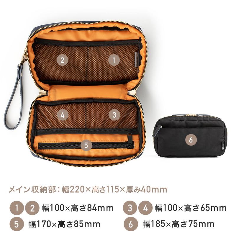 ガジェットポーチ 収納ポーチ バッグインバッグ 鎧布 6ポケット ネイビー EZ2-BAGIN026NV｜esupply｜13