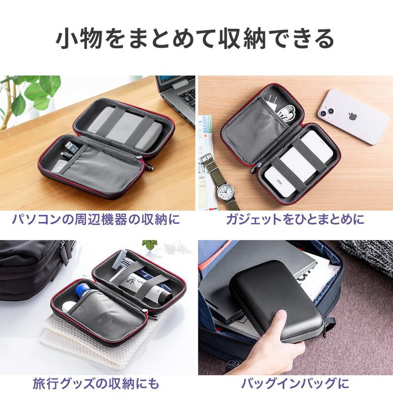 SANWA SUPPLY ガジェットポーチ 収納ケース セミハードタイプ SANWA SUPPLY ガジェットポーチ 収納ケース セミハードタイプ