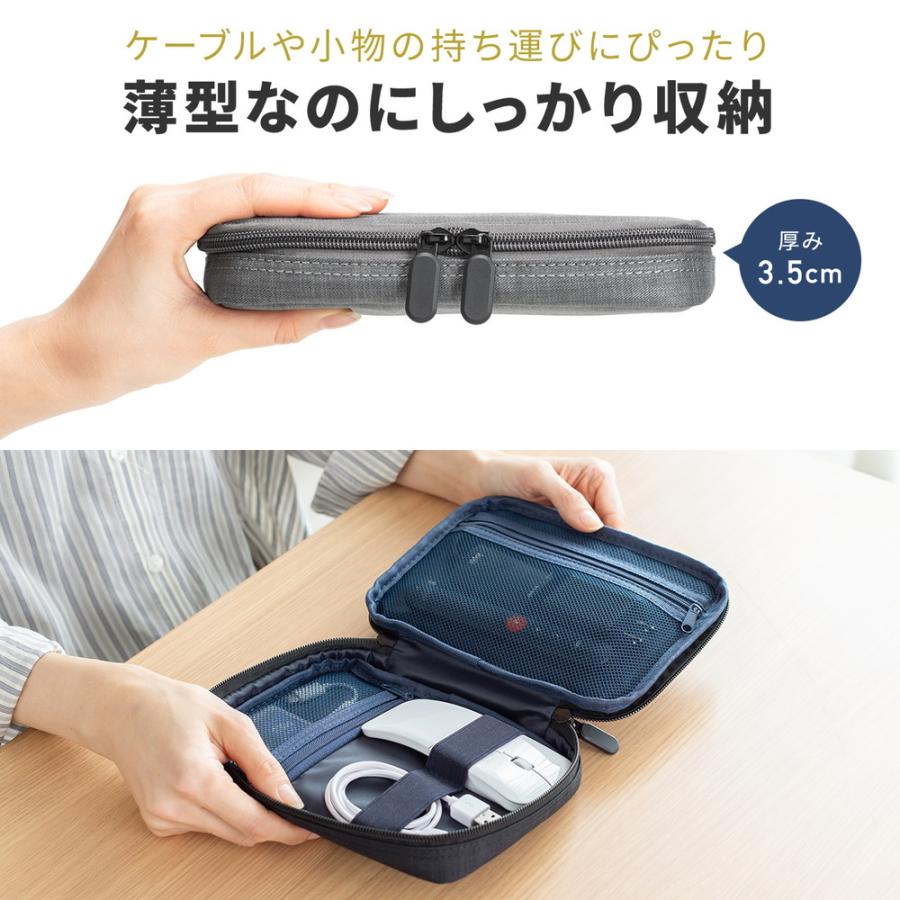 SANWA SUPPLY（サンワサプライ） ガジェットポーチ 薄型 ガジェット