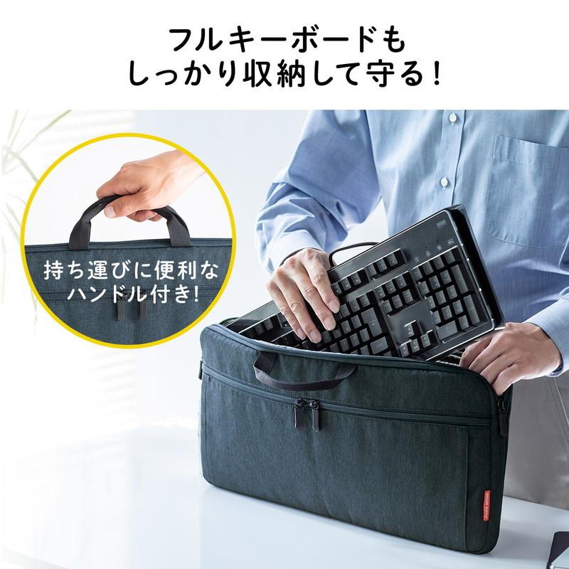 キーボード収納バッグ パソコン用キーボード インナーケース フルキーボード対応 撥水加工 持ちはこび ネイビー Ez2 Bagkb1nv イーサプライ Paypayモール店 通販 Paypayモール