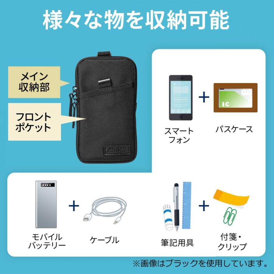 スマホポーチ リュックベルト取り付け 6.5インチまでのスマホ対応 3通り設置可 ブラック EZ2-BAGOP1BK ネコポス対応｜esupply｜06