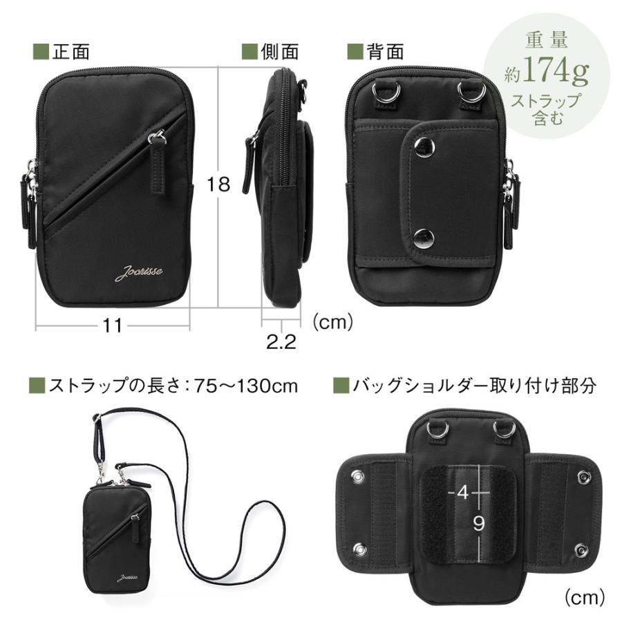 スマホポーチ ショルダーポーチ スマホショルダー 斜め掛け スマホポシェット ブラック EZ2-BAGOP6BK｜esupply｜12