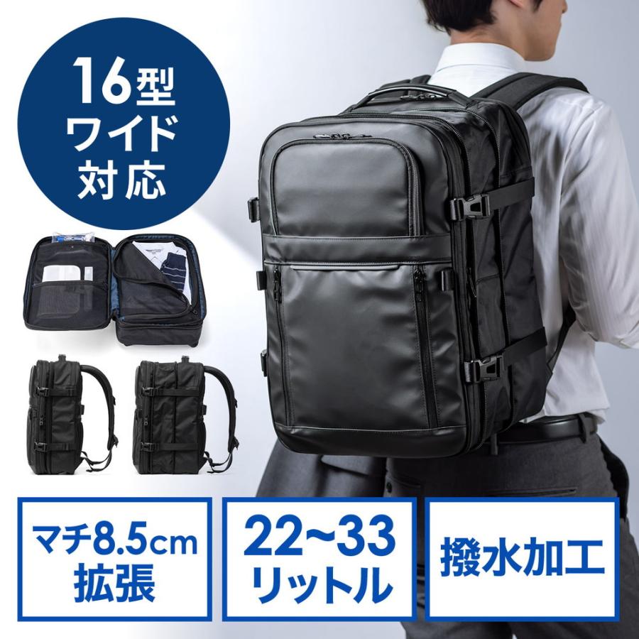 SANWA SUPPLY（サンワサプライ） リュック 拡張 22〜33リットル 大容量