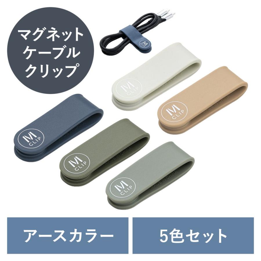 SANWA SUPPLY（サンワサプライ） 万能クリップ 5色セット マグネット