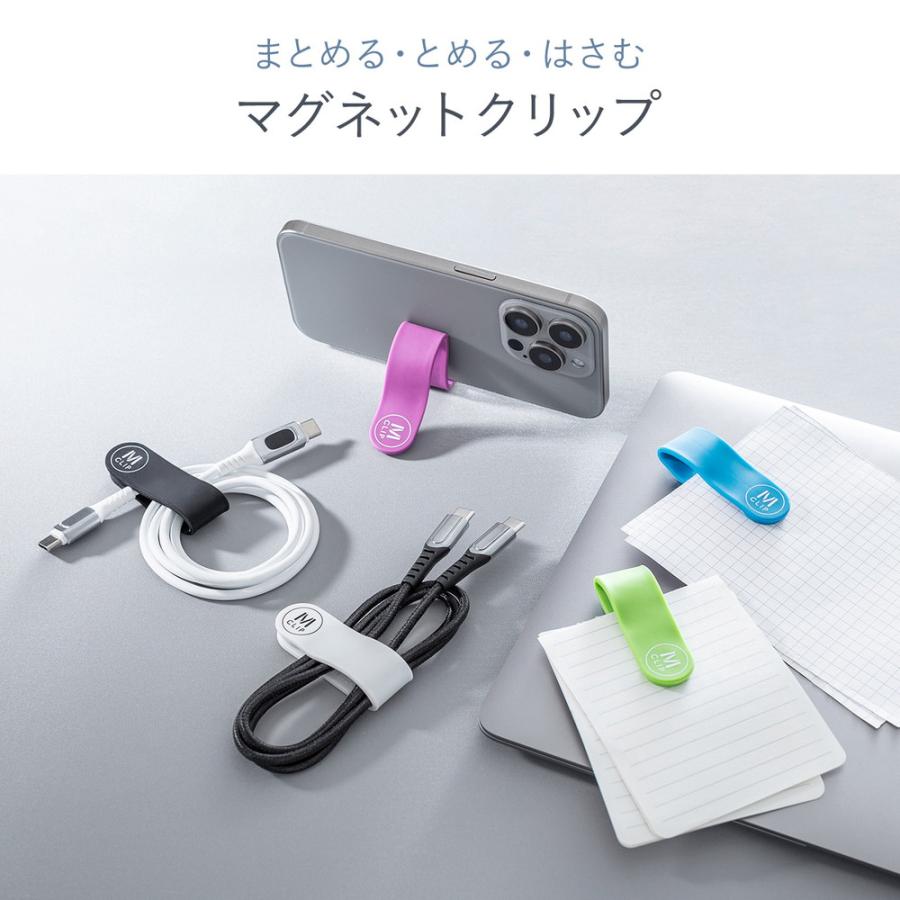 SANWA SUPPLY（サンワサプライ） 万能クリップ 5色セット マグネット