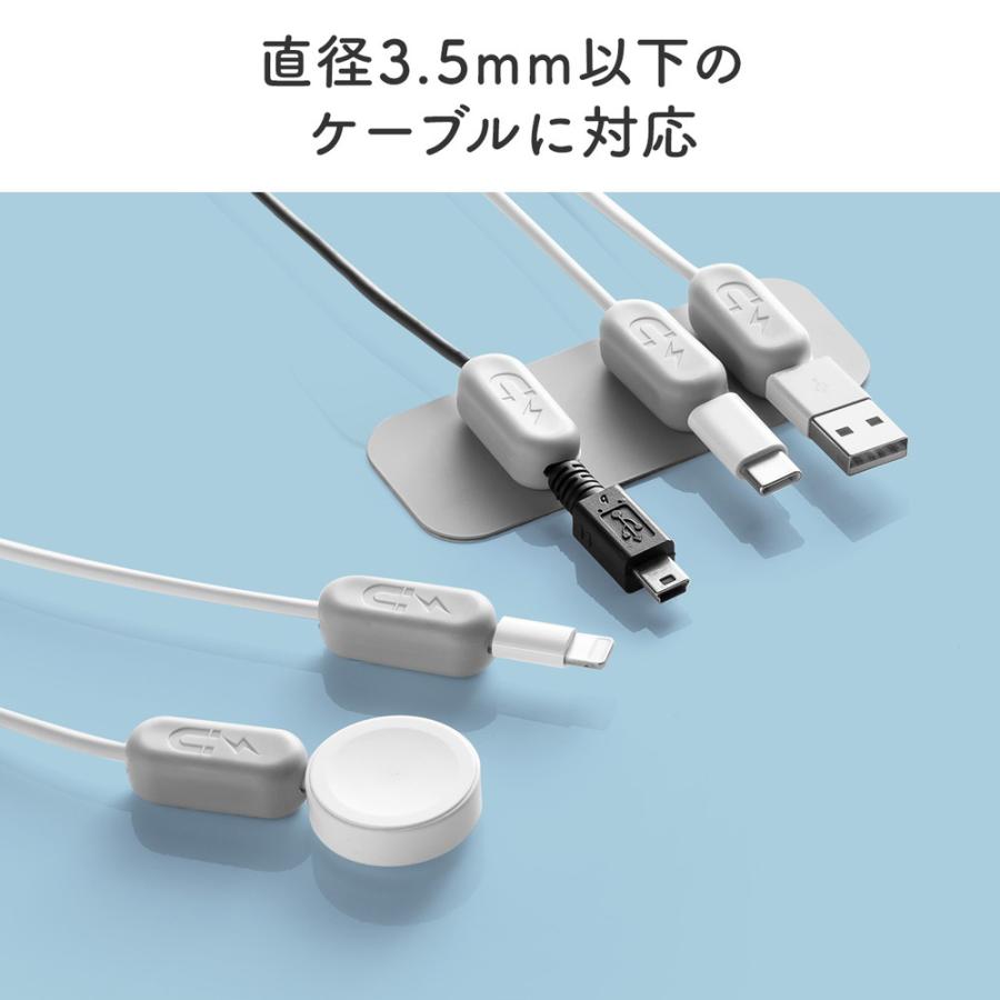 2個セット 充電ケーブル ホルダー テープ付き マグネット端子入れ 収納 SANWA SUPPLY ケーブルホルダー マグネット 固定 2個セット
