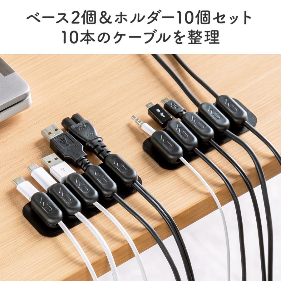 2個セット 充電ケーブル ホルダー テープ付き マグネット端子入れ 収納 SANWA SUPPLY ケーブルホルダー マグネット 固定 2個セット