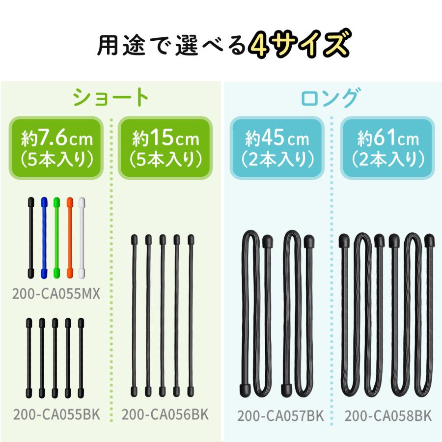 結束バンド ロング 約45cm シリコン ケーブルタイ ケーブルバンド ブラック 2個入り EZ2-CA057BK ネコポス対応｜esupply｜03