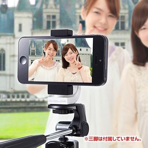 iPhone・スマホホルダー カメラ三脚取り付け用 スマートフォンアタッチメント iPhone 12 Pro対応 90度回転 EZ2-CAM025|esupply|09