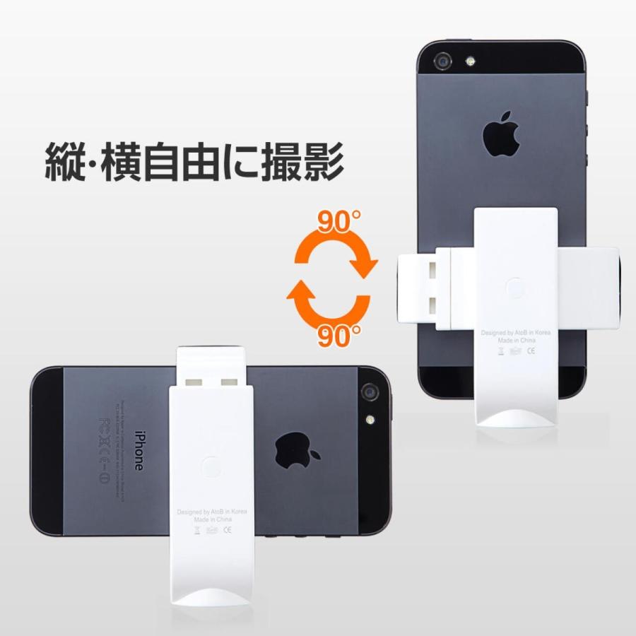 iPhone・スマホホルダー カメラ三脚取り付け用 スマートフォンアタッチメント iPhone 12 Pro対応 90度回転 EZ2-CAM025|esupply|03