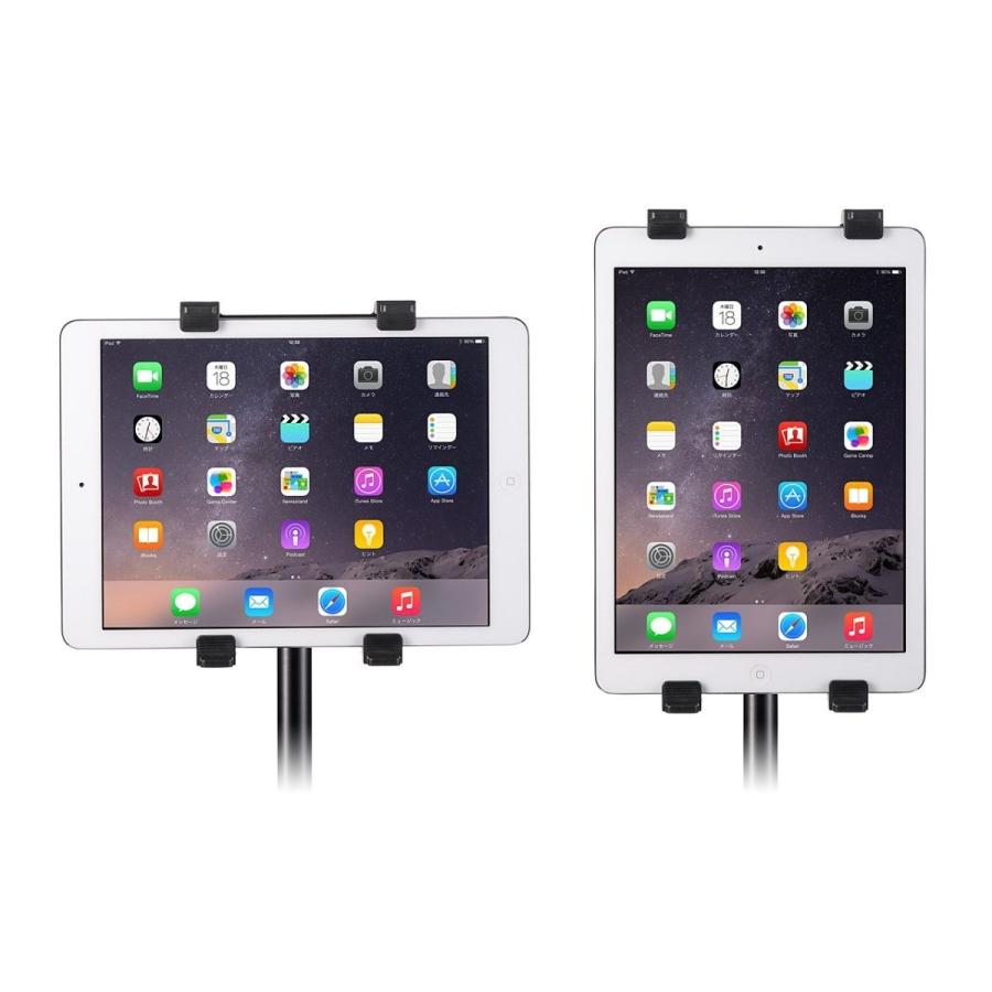 SANWA SUPPLY（サンワサプライ） 三脚固定ホルダー iPad・タブレット用
