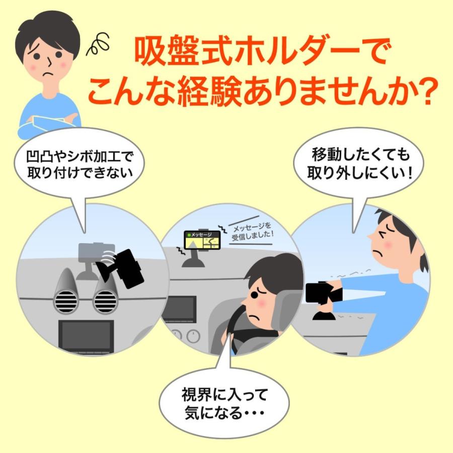 ドリンクホルダー用アタッチメント 吸盤固定式 スマートフォンホルダー取り付け可能 カップホルダー対応 車載 Ez2 Car038 ネコポス非対応 イーサプライ Paypayモール店 通販 Paypayモール