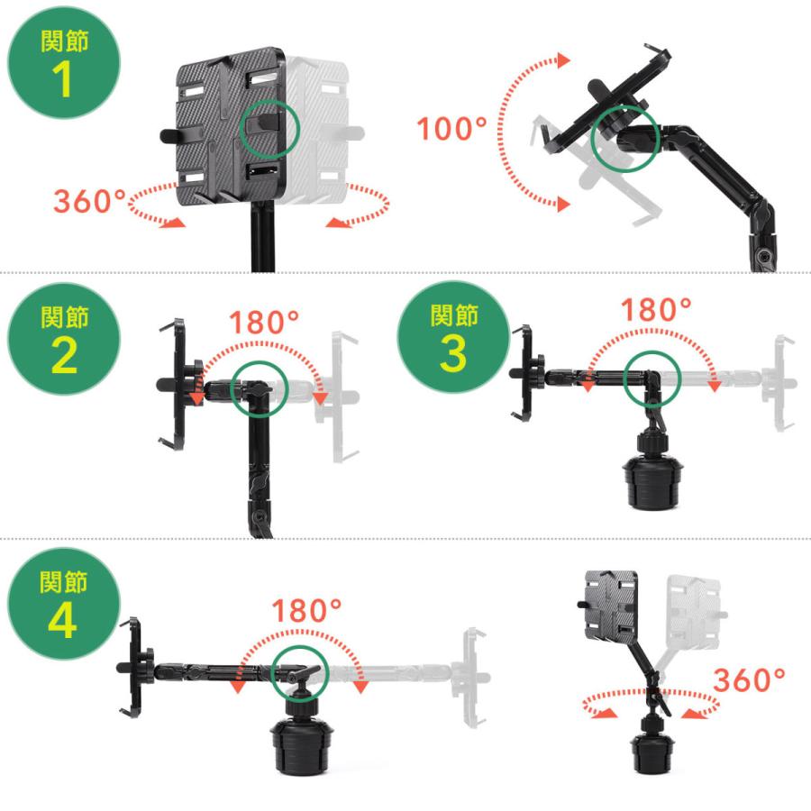 車載iPad・タブレットホルダー アームタイプ ドリンクホルダー設置 7〜11インチ対応 EZ2-CAR043｜esupply｜04