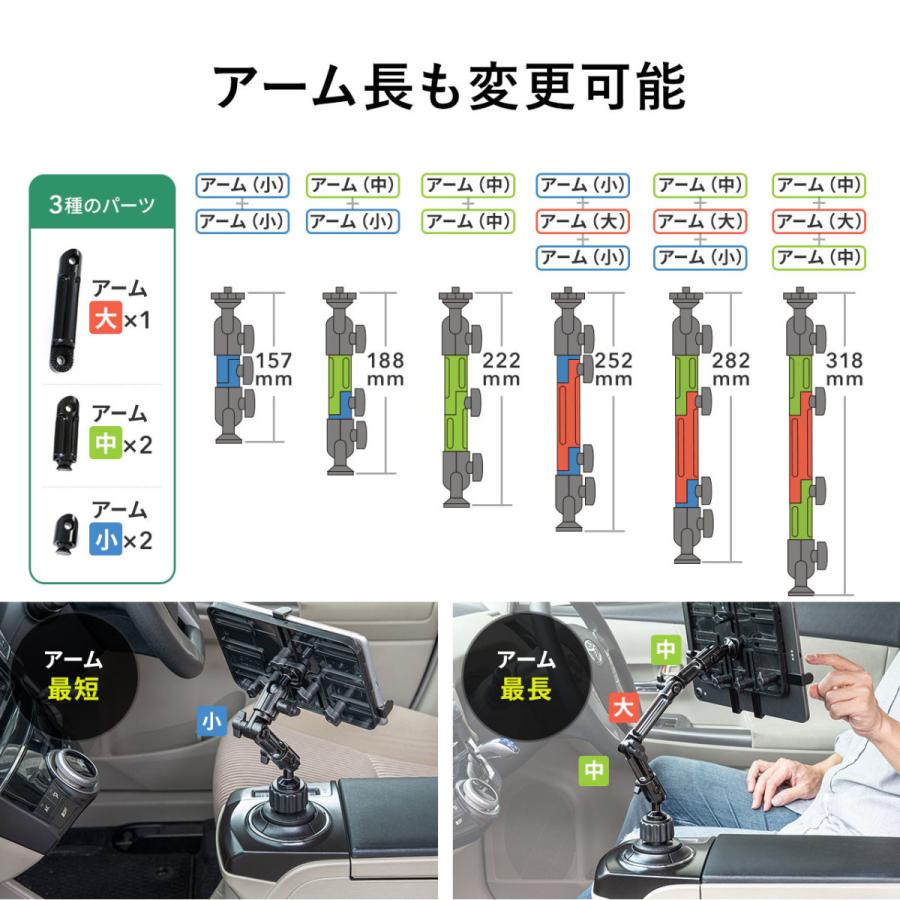 【決まりました】イーサプライ　車載用 iPadタブレットスタンド iPad・タブレット車載ホルダーアーム（カップホルダー取付・ドリンク