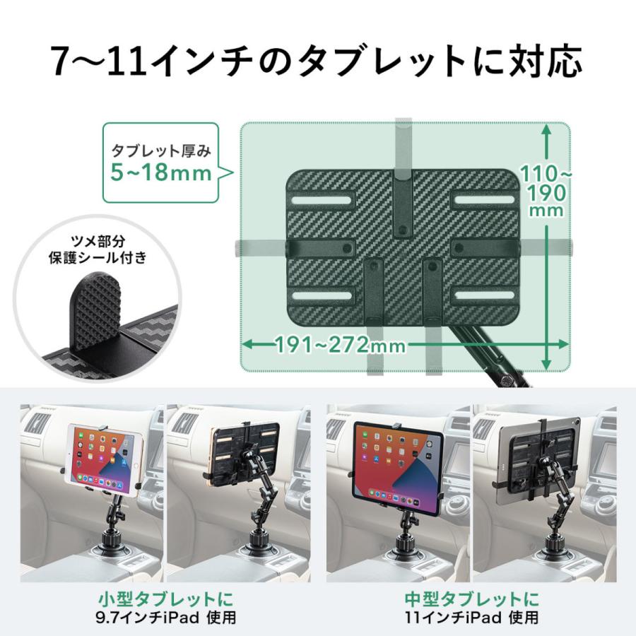 SANWA SUPPLY（サンワサプライ） 車載iPad・タブレットホルダー アーム