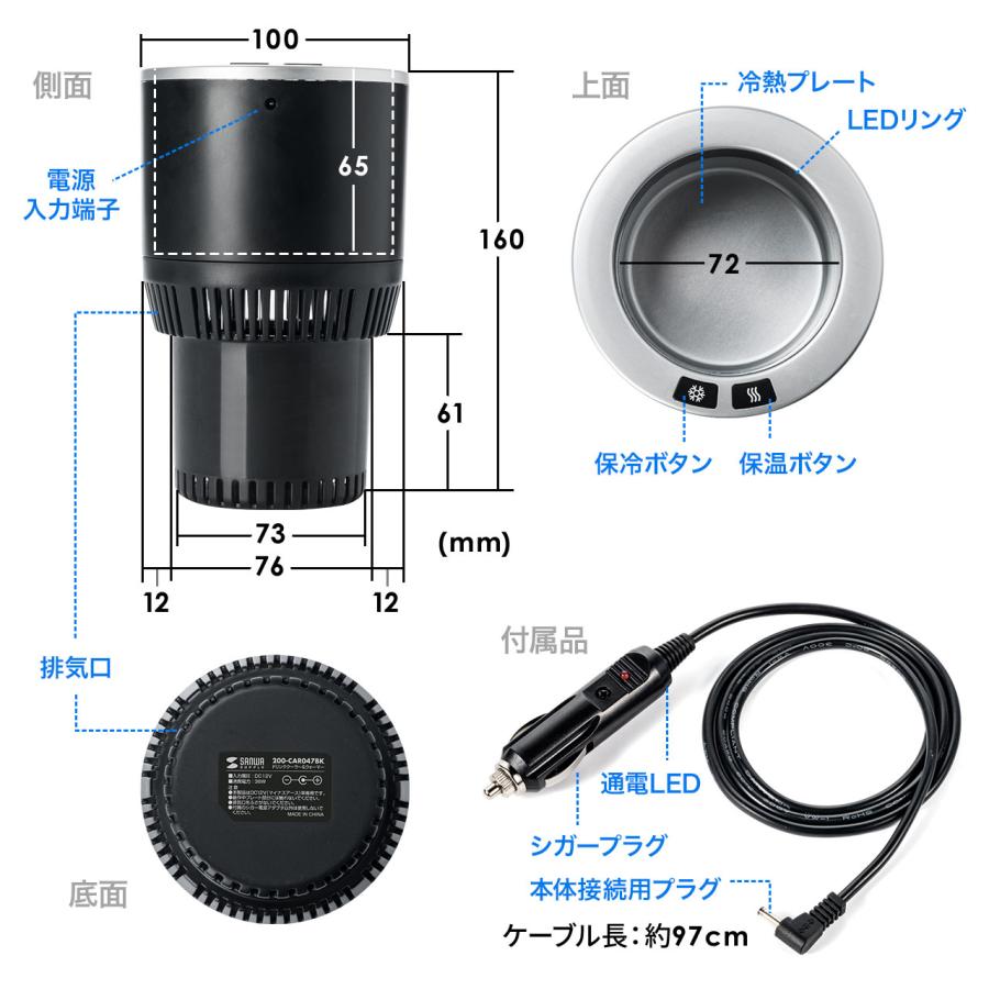 冷え対策・保温グッズ TRANSAVER 7700 SANWA SUPPLY ドリンクホルダー 車 保冷 保温 車載用品 カー用品