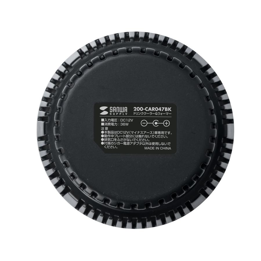 冷え対策・保温グッズ TRANSAVER 7700 SANWA SUPPLY ドリンクホルダー 車 保冷 保温 車載用品 カー用品