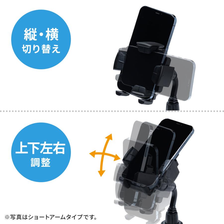 SANWA SUPPLY（サンワサプライ） スマホ車載ホルダー ドリンクホルダー