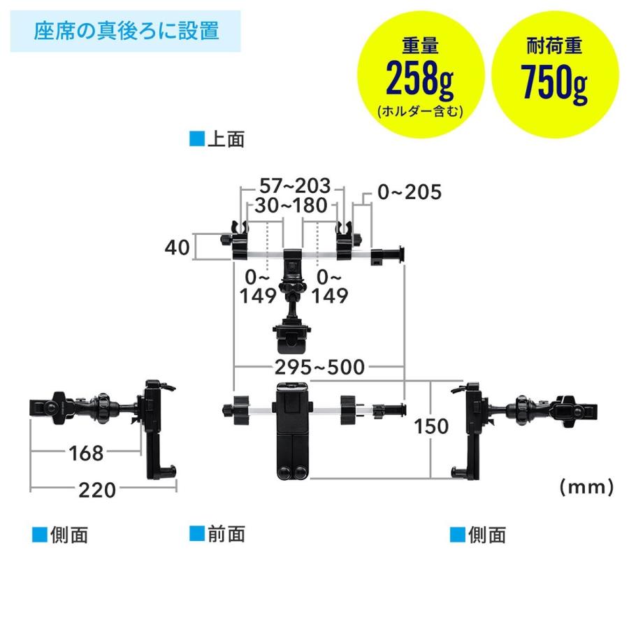 車載ヘッドレストホルダー タブレット・スマホホルダー 12.9インチまで対応 後部座席用 位置調整 EZ2-CAR070｜esupply｜15