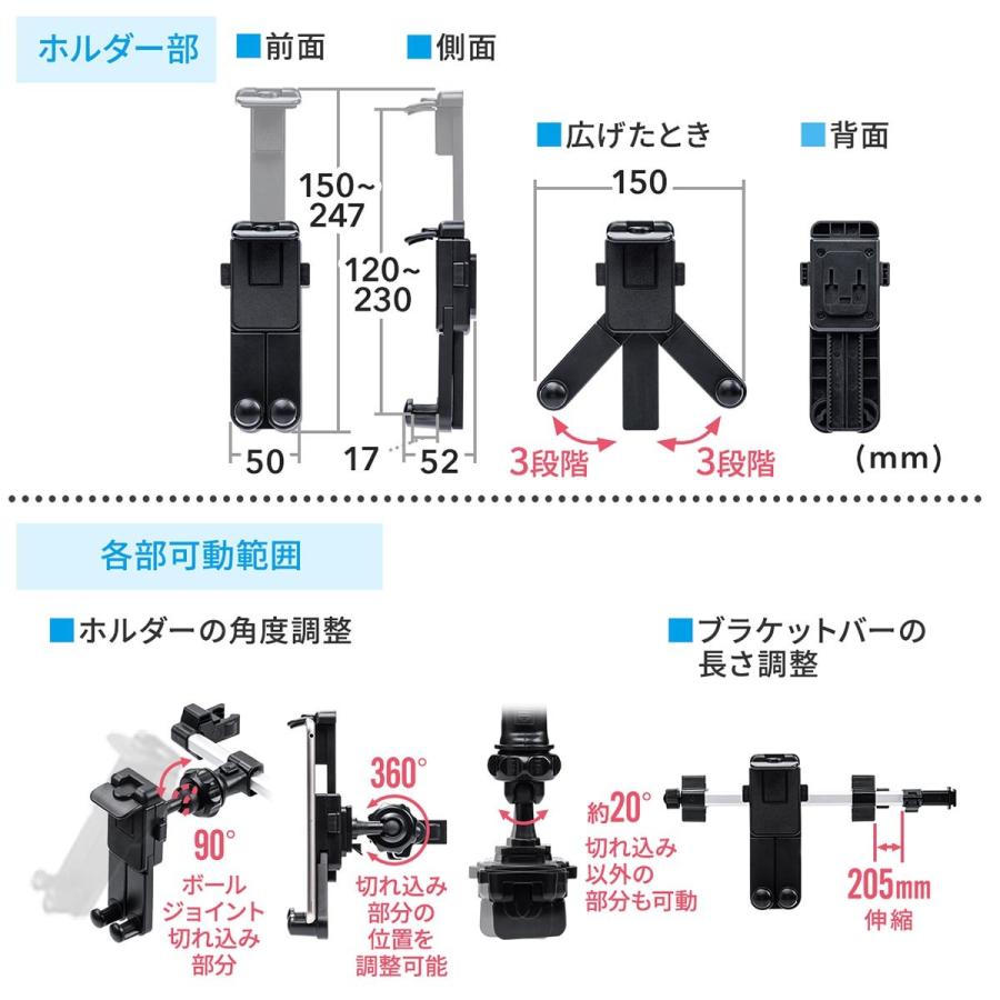 車載ヘッドレストホルダー タブレット・スマホホルダー 12.9インチまで対応 後部座席用 位置調整 EZ2-CAR070｜esupply｜17
