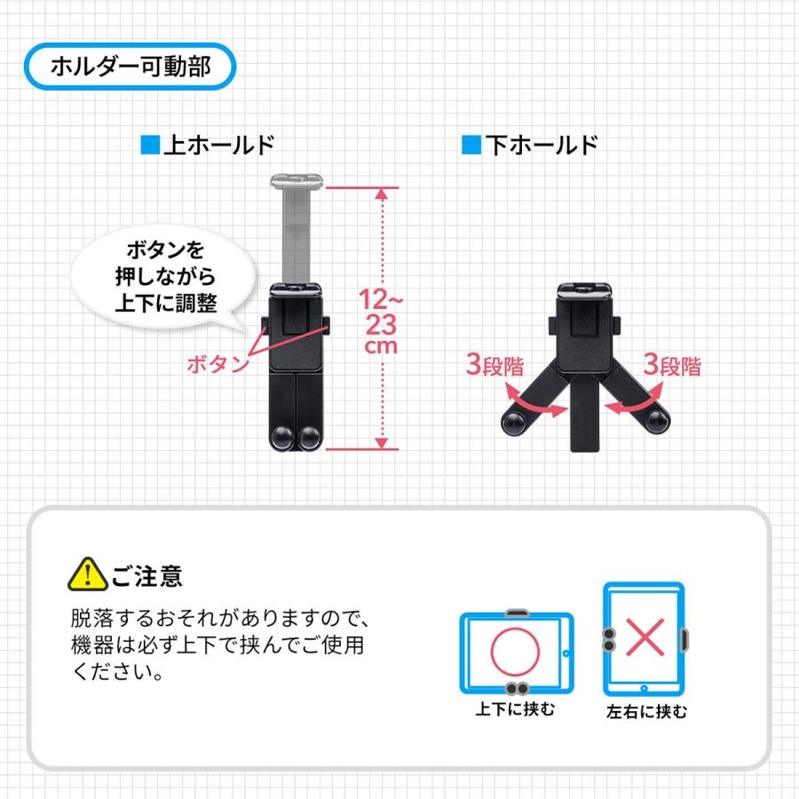 車載ヘッドレストホルダー タブレット・スマホホルダー 12.9インチまで対応 後部座席用 位置調整 EZ2-CAR070｜esupply｜10