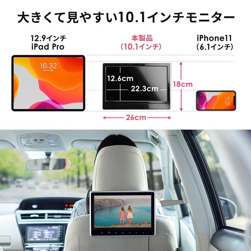 オンライン限定商品 車載用ヘッドレストモニター Dvdプレーヤー 車載プレーヤー 後部座席 リアモニター 後付け シガー接続 Hdmi入力 Dvd Microsd Ez2 Car073 Www Ampselectric Com