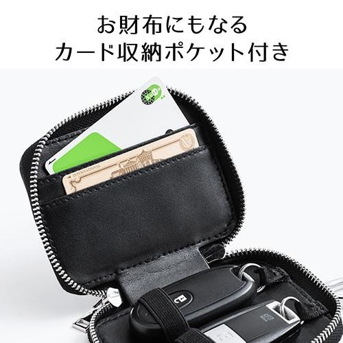 SANWA SUPPLY スマートキーケース 2個収納 本革 カード2枚収納