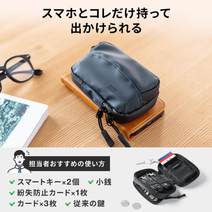 専用出品 CMCチェーン &すり替え防止キーケース2個セット SANWA SUPPLY（サンワサプライ） スマートキーケース スマートキー2個