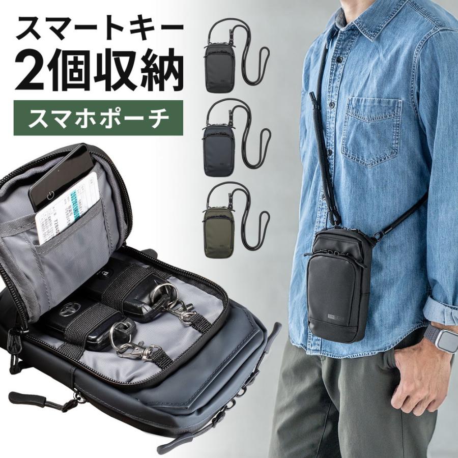 SANWA SUPPLY（サンワサプライ） スマホポーチ スマートキーケース
