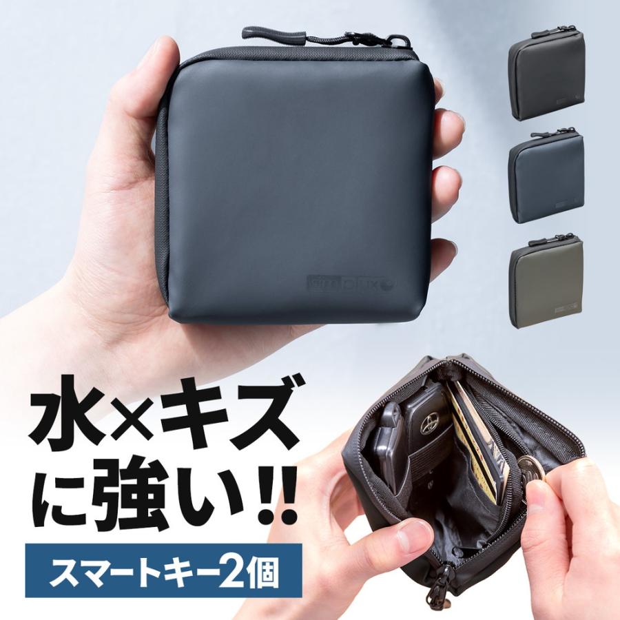 SANWA SUPPLY（サンワサプライ） スマートキーケース 2個収納 おしゃれ