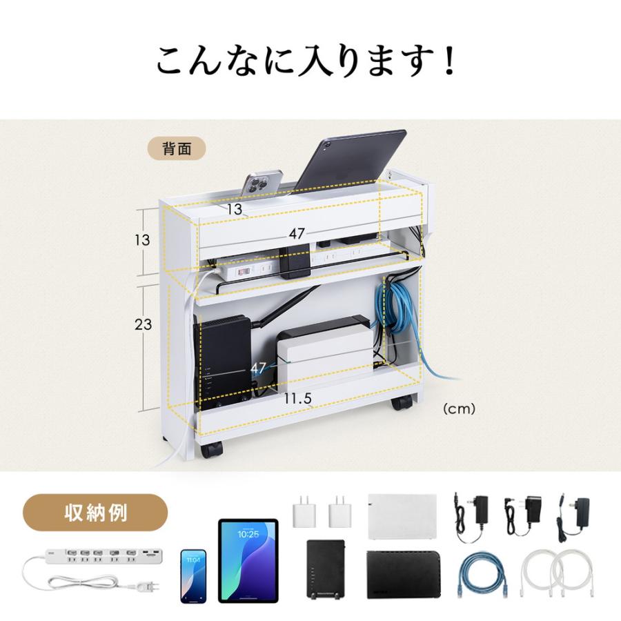 SANWA SUPPLY（サンワサプライ） ルーター収納ボックス ケーブル