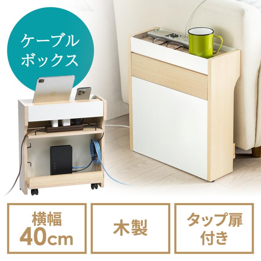 SANWA SUPPLY（サンワサプライ） ルーター収納ボックス ケーブル