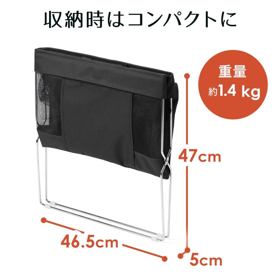 SANWA SUPPLY（サンワサプライ） 荷物置き かご ラック 荷物置き台