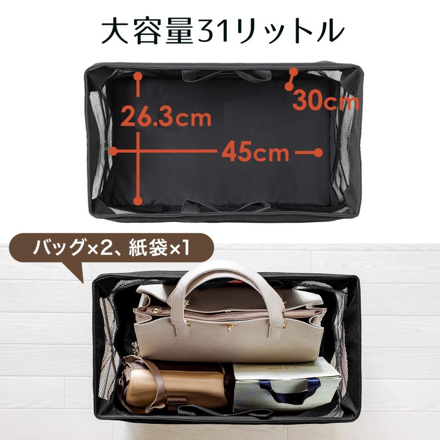 SANWA SUPPLY（サンワサプライ） 荷物置き かご ラック 荷物置き台