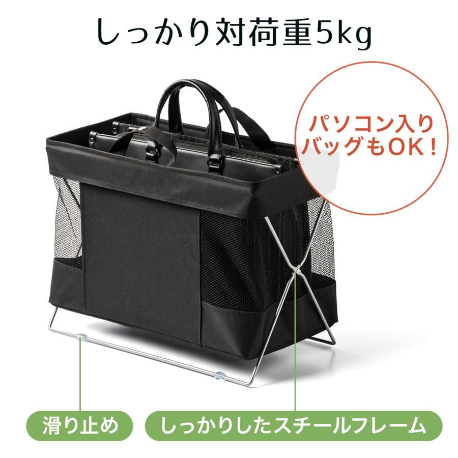 SANWA SUPPLY（サンワサプライ） 荷物置き かご ラック 荷物置き台