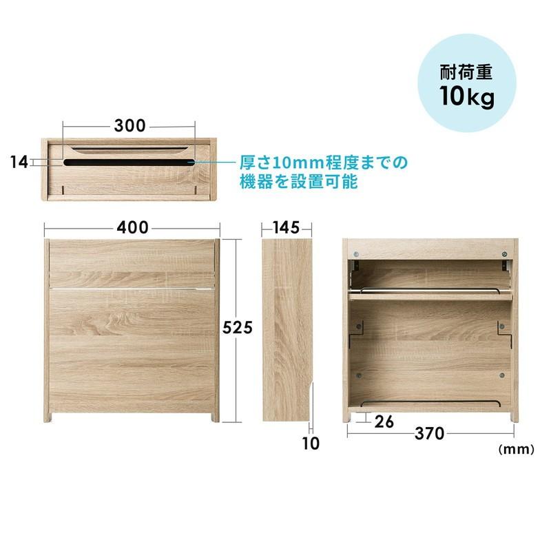 ケーブルボックス ルーター収納 タップ収納 モデム NAS収納 ケーブル整理 木製 幅40cm 木目 ダークブラウン EZ2-CB017DBRM