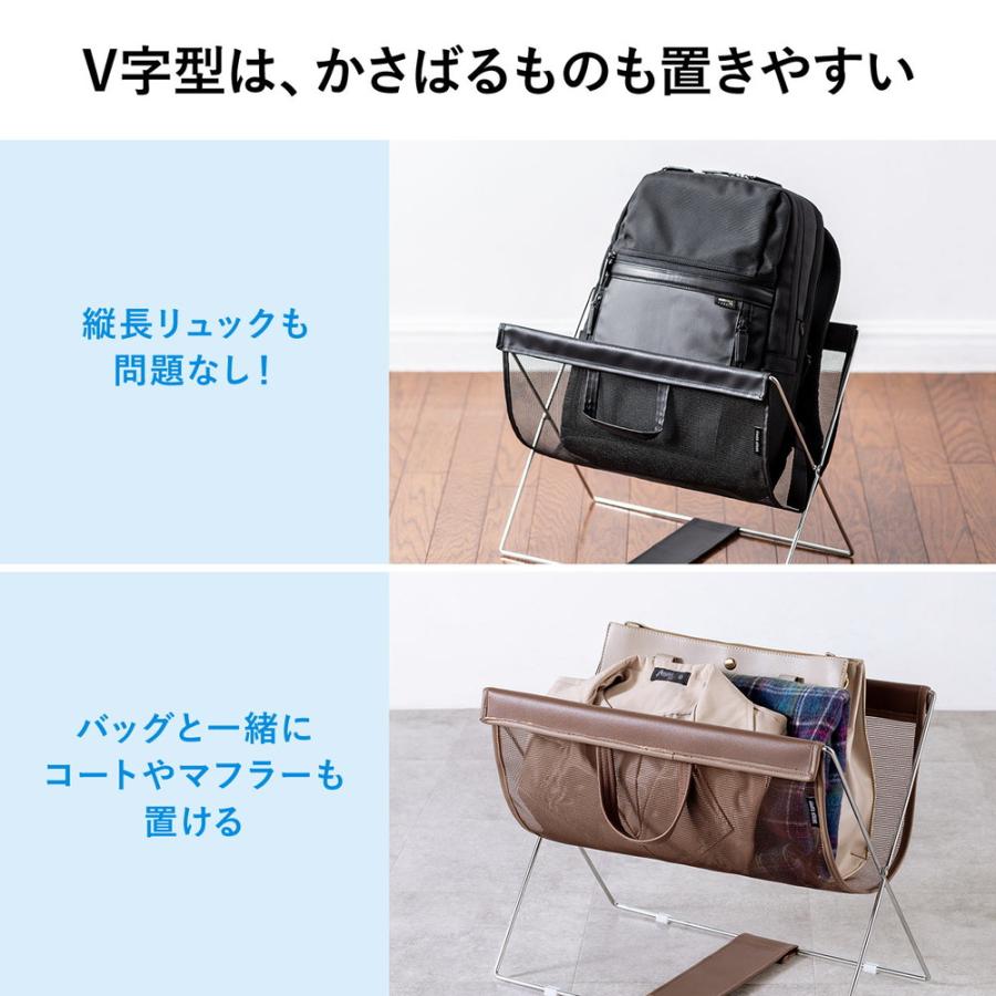 【サンワサプライ】カバン　手荷物置き　折り畳み　メッシュ　ブラック　5脚セット サンワサプライ カバン置き 折りたたみ 荷物置き 合成皮革 耐荷重5kg
