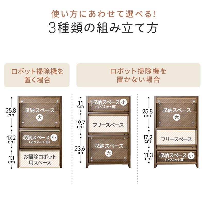 ケーブルボックス お掃除ロボット対応 3段 ルーター収納 タップボックス ロボット掃除機 木製 高さ65cm ダークブラウン EZ2-CB025DBRM｜esupply｜09